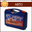 Аптечка автомобильная АВТО - синий пластиковый чемодан