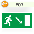 Знак E07 «Направление к эвакуационному выходу направо вниз» (пленка, 300х150 мм)
