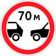 Дорожный знак 3.16 «Ограничение минимальной дистанции»