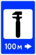 Дорожный знак 7.4 «Техническое обслуживание автомобилей»